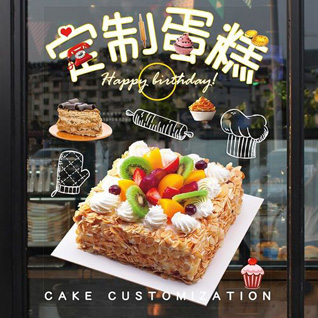 内蒙古鄂尔多斯准格尔旗纳日松镇蛋糕预定